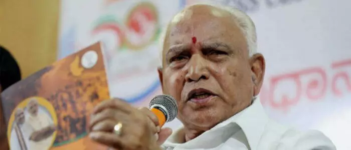 యడ్యూరప్ప యడ్యూరప్ప