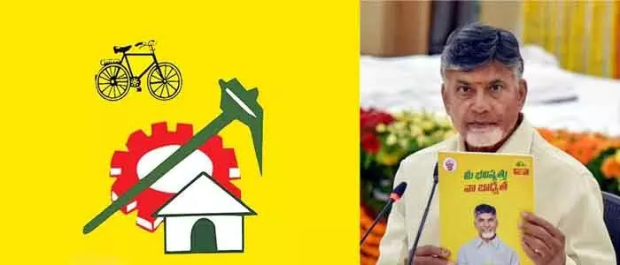 చంద్రబాబు చంద్రబాబు