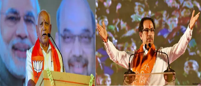 కర్ణాటక, మహారాష్ట్ర