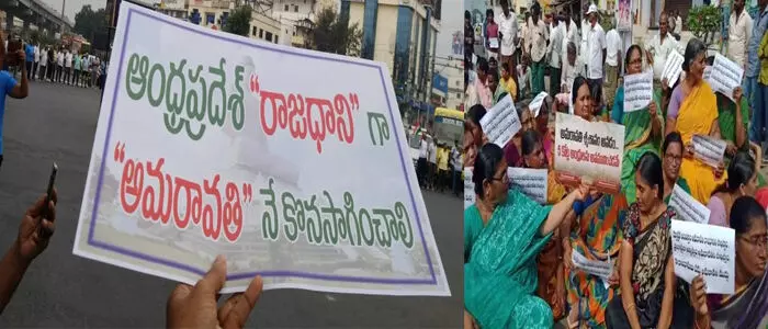 అమరావతి అమరావతి