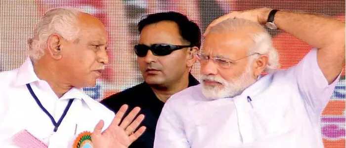 యడ్యూరప్ప యడ్యూరప్ప