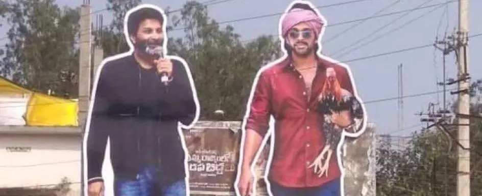 హీరో పక్కన చేరిన దర్శకుడు