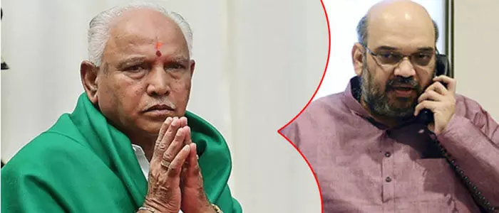 యడ్యూరప్ప యడ్యూరప్ప