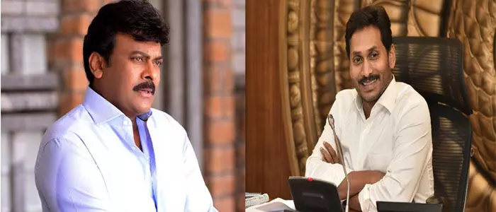 చిరంజీవి చిరంజీవి