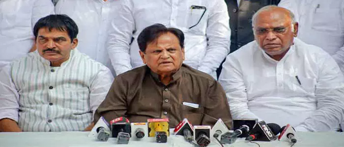 కాంగ్రెస్