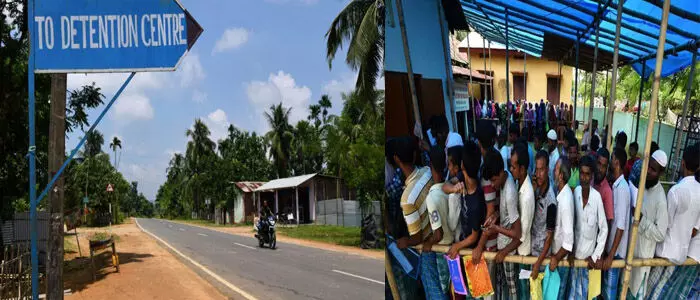 నిర్బంధ కేంద్రాలు