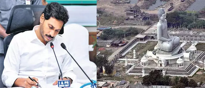 జగన్ జగన్