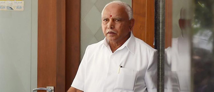 యడ్యూరప్ప యడ్యూరప్ప