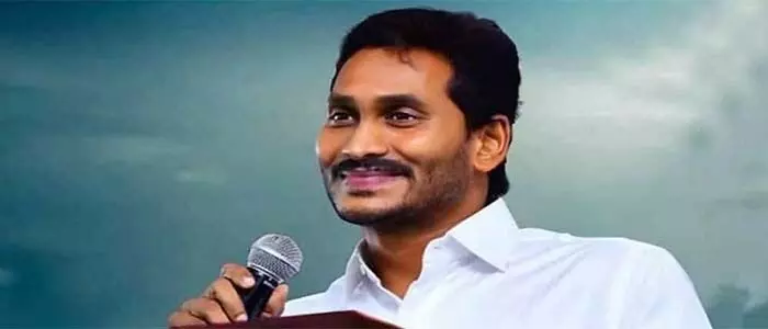 జగన్ జగన్