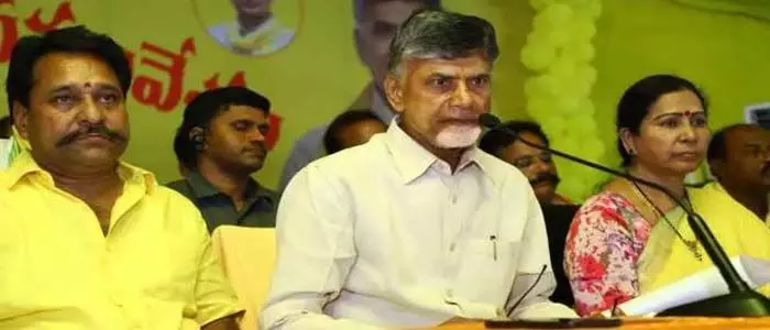 చంద్రబాబు చంద్రబాబు