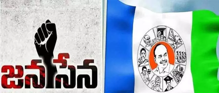 జనసేన జనసేన