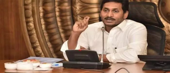 జగన్ జగన్