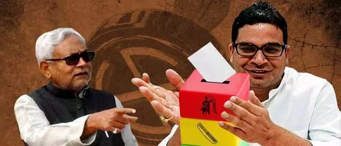 నితీష్ కుమార్