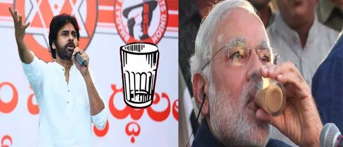 జనసేన జనసేన