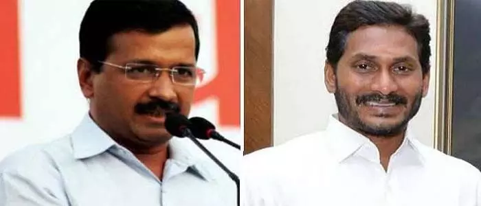 జగన్ జగన్