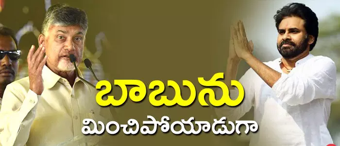 పవన్ కల్యాాణ్