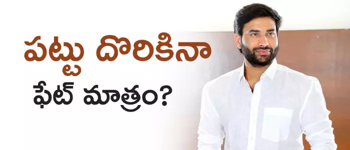 దేవినేని అవినాష్