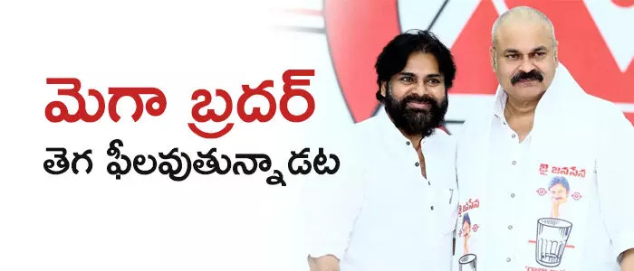 నాగబాబు