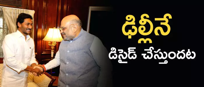 బీజేపీ