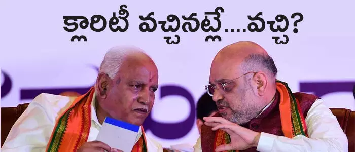 యడ్యూరప్ప యడ్యూరప్ప