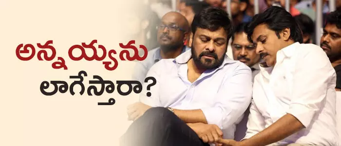 చిరంజీవి చిరంజీవి