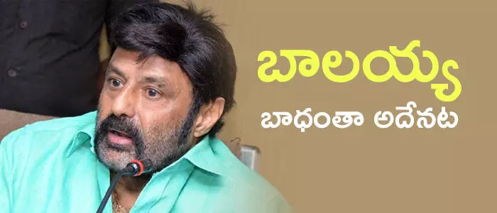 నందమూరి బాలకృష్ణ నందమూరి బాలకృష్ణ