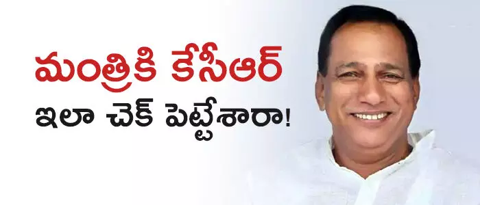 మల్లారెడ్డి