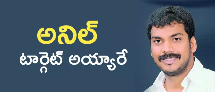 అనిల్ కుమార్ యాదవ్ అనిల్ కుమార్ యాదవ్