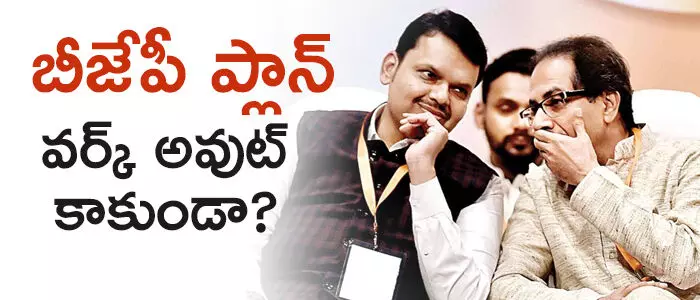 ఉద్ధవ్ థాక్రే