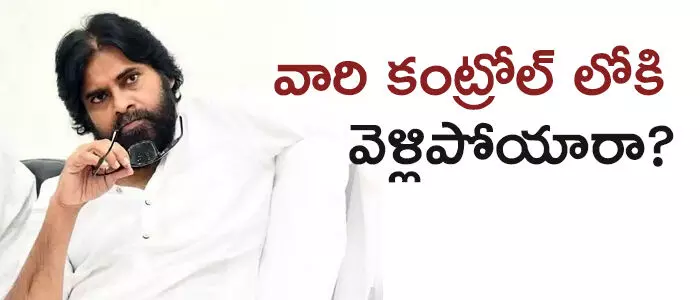 పవన్ కల్యాణ్ పవన్ కల్యాణ్