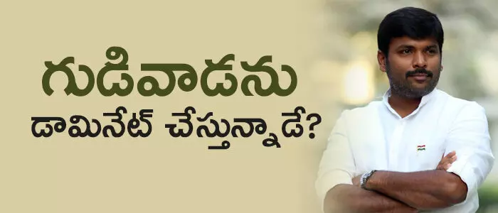 గుడివాడ అమర్ నాధ్ గుడివాడ అమర్ నాధ్