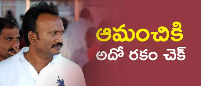 ఆమంచి కృష్ణమోహన్ ఆమంచి కృష్ణమోహన్