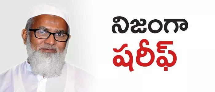 షరీఫ్ షరీఫ్