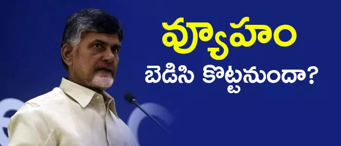 టీడీపీ టీడీపీ