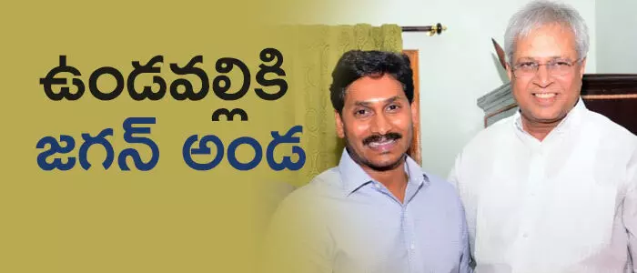 ఉండవల్లి అరుణ్ కుమార్ ఉండవల్లి అరుణ్ కుమార్