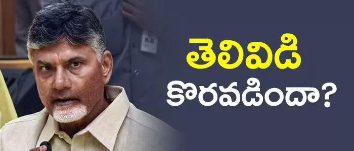 అమరావతి