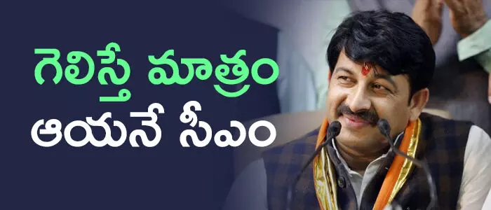 మనోజ్ తివారి