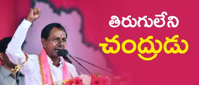 కేసీఆర్