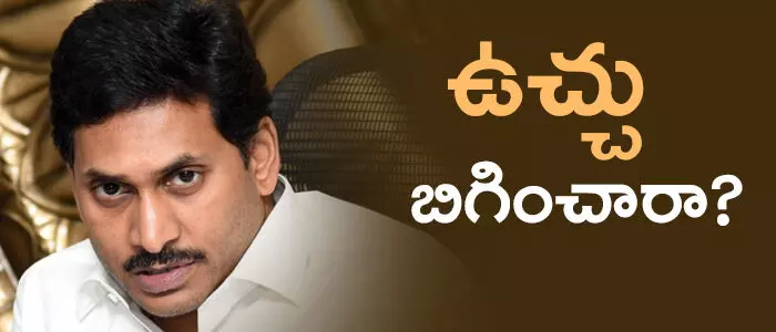 శాసన మండలి శాసన మండలి