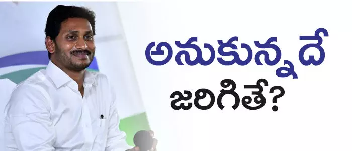 అమరావతి అమరావతి