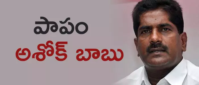 అశోక్ బాబు