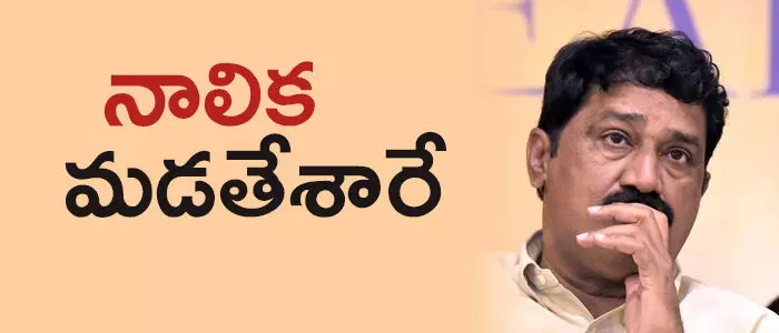 గంటా శ్రీనివాసరావు
