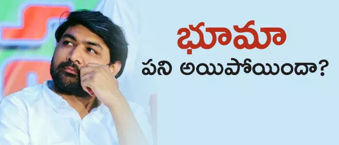 భూమా బ్రహ్మానందరెడ్డి భూమా బ్రహ్మానందరెడ్డి