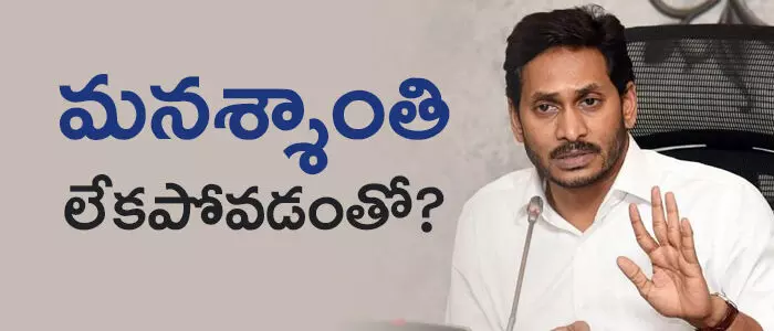 ఆంధ్రప్రదేశ్