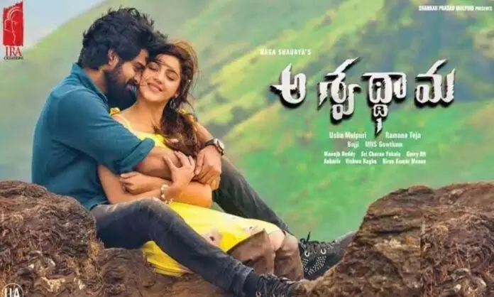 కథ బావున్నా డైరెక్షన్ లోపం!