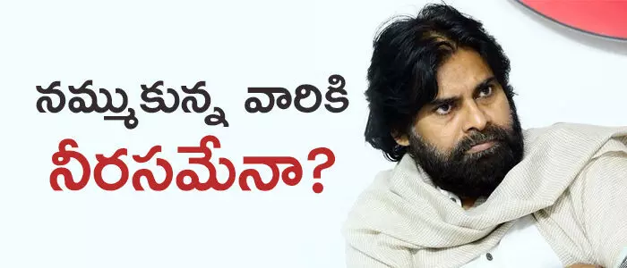 పవన్ కల్యాణ్ పవన్ కల్యాణ్