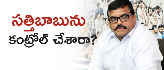 బొత్స స‌త్యనారాయ‌ణ