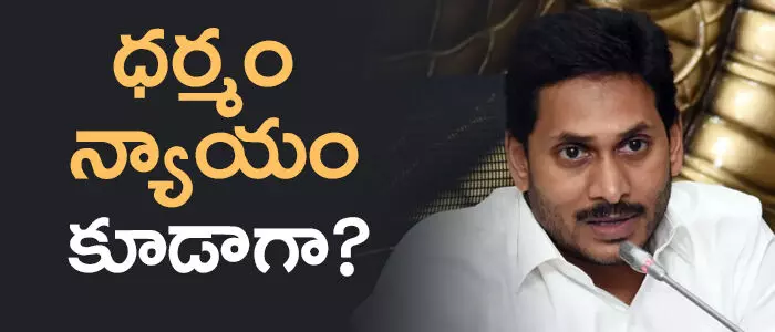 విశాఖ విశాఖ