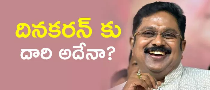 దినకరన్ దినకరన్