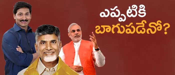 ఆంధ్రప్రదేశ్